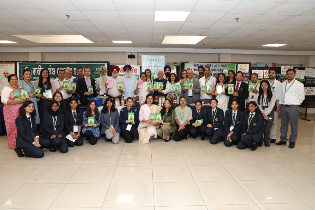 Smart Sustainable Green Mission for Ludhiana – SSG-BRIDGE