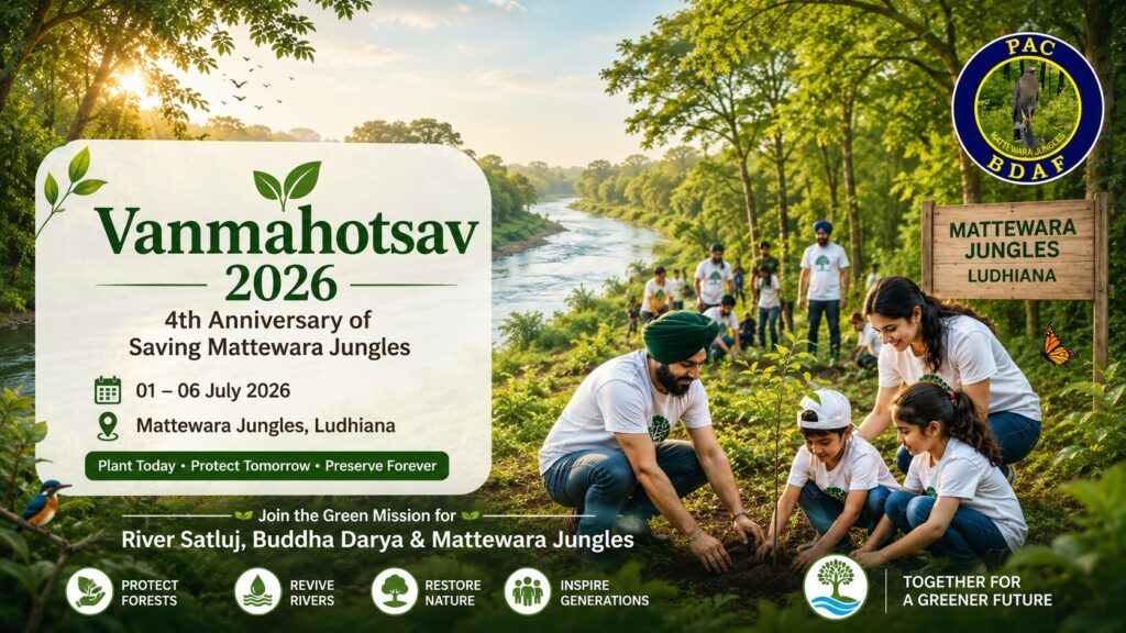 Celebration of Vanmahotsav & 4th Anniversary
